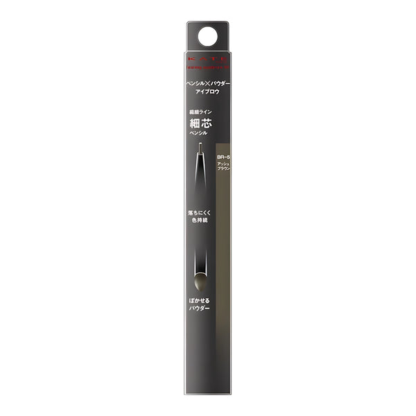KATE Lasting Design Eyebrow Pencil W BR-5 Ash Brown Slim