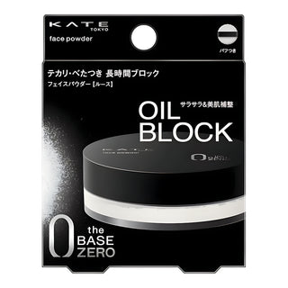 KATE Face Powder Z Oil Blocker