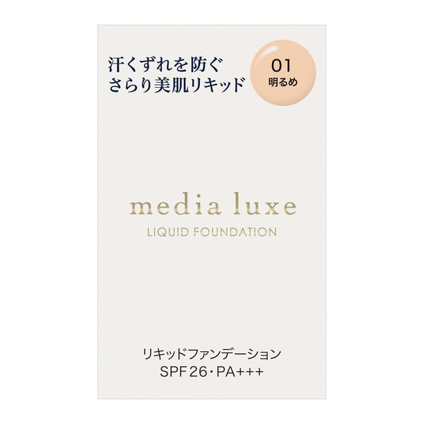 media luxe Liquid Foundation 01