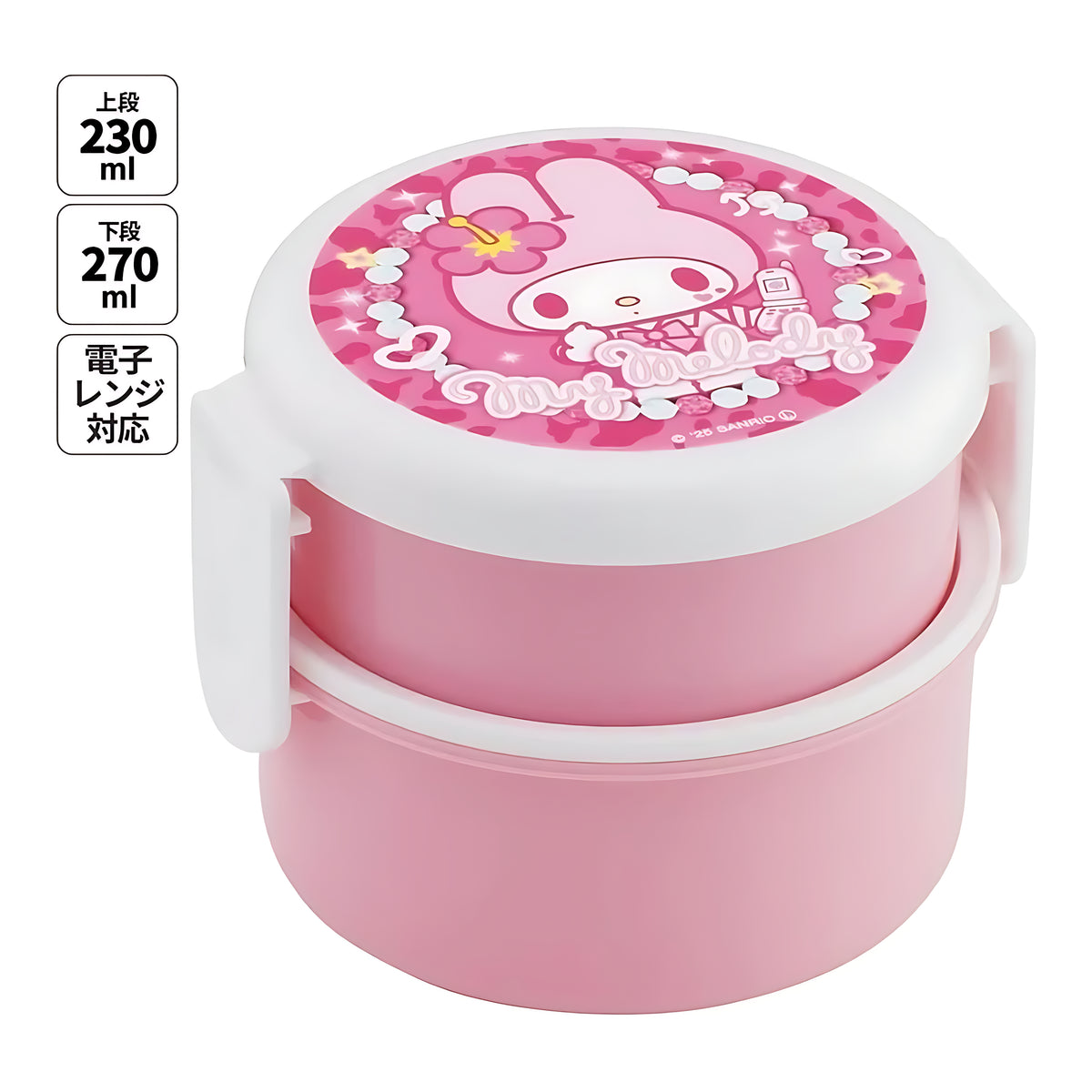 Skater My Melody Round 2-Tier Lunch Box