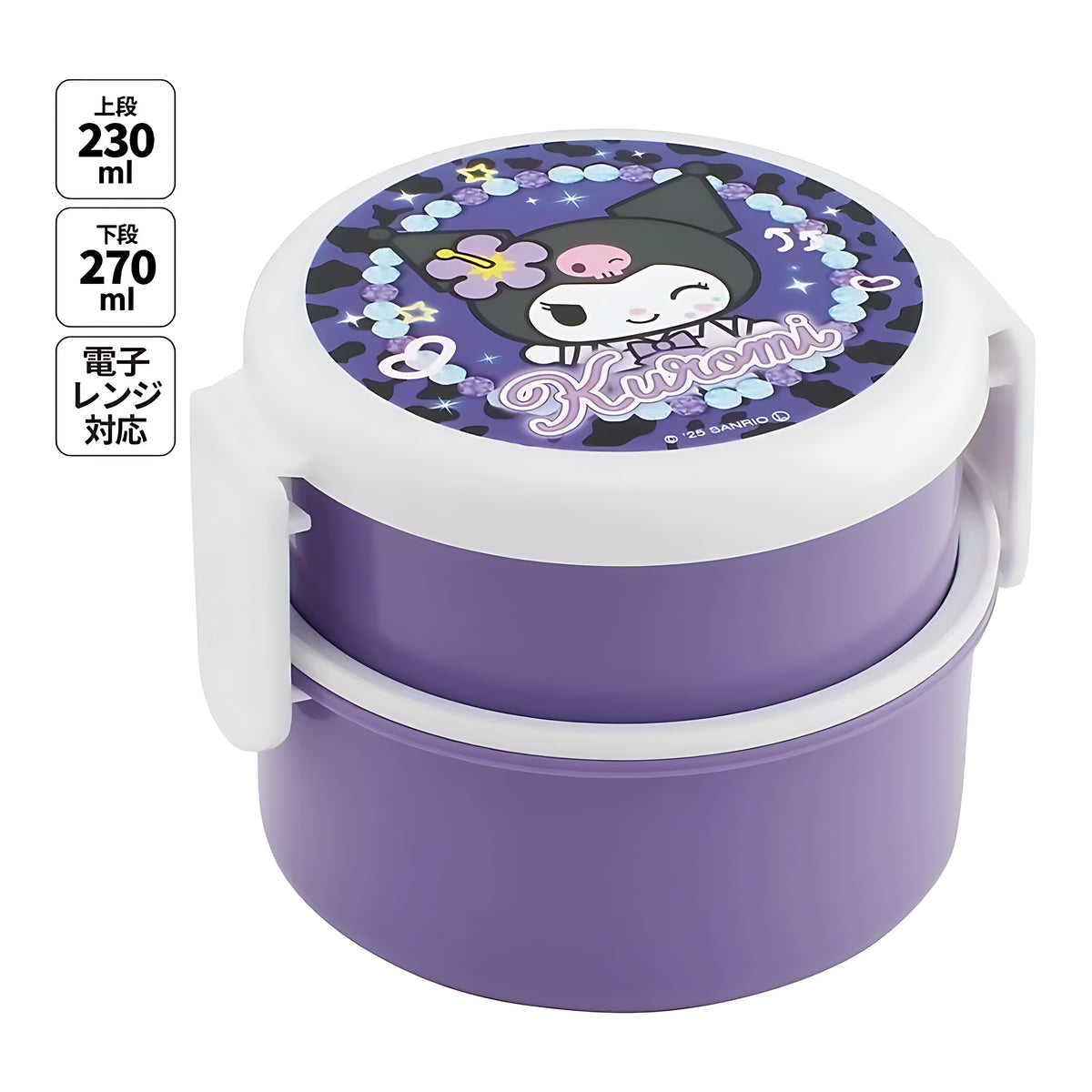 Skater Round 2-Tier Lunch Box Kuromi