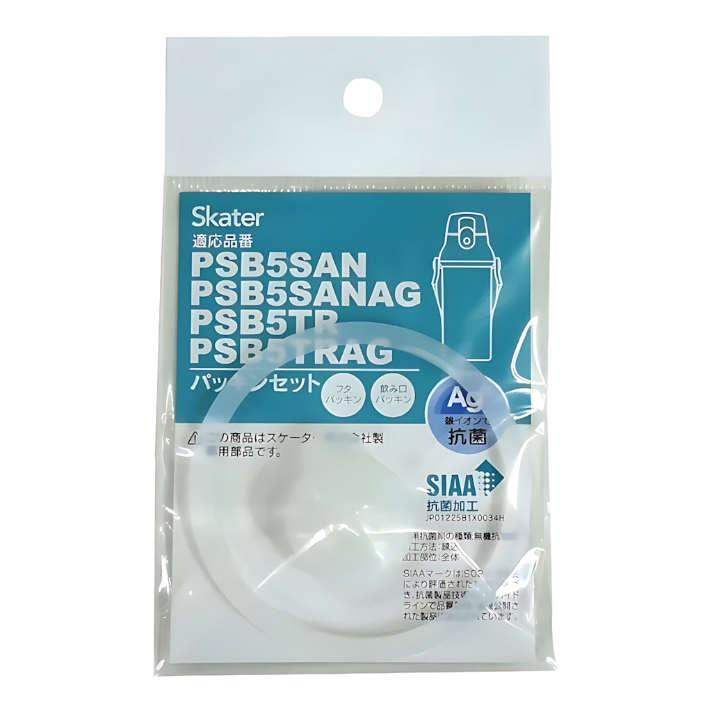 Skater Silicone Gasket Set for PSB5SAN One-Touch Water Bottle
