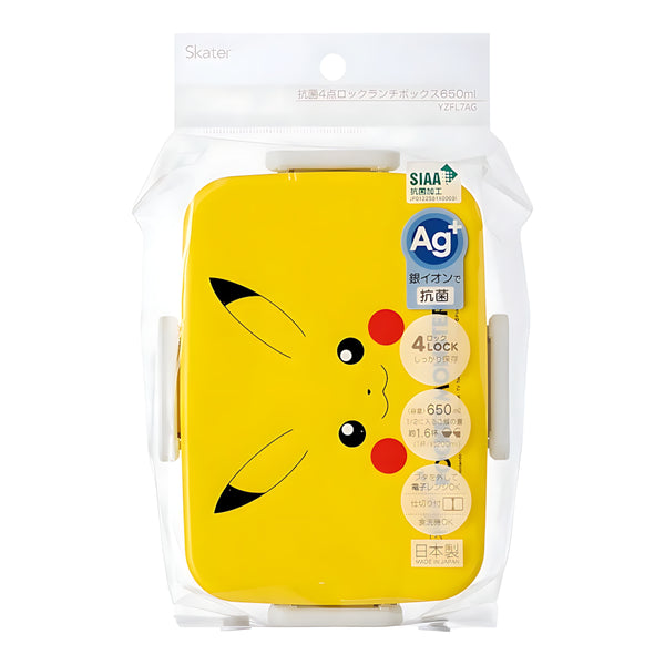 Skater Antibacterial 4-Point Lock Lunch Box Pikachu