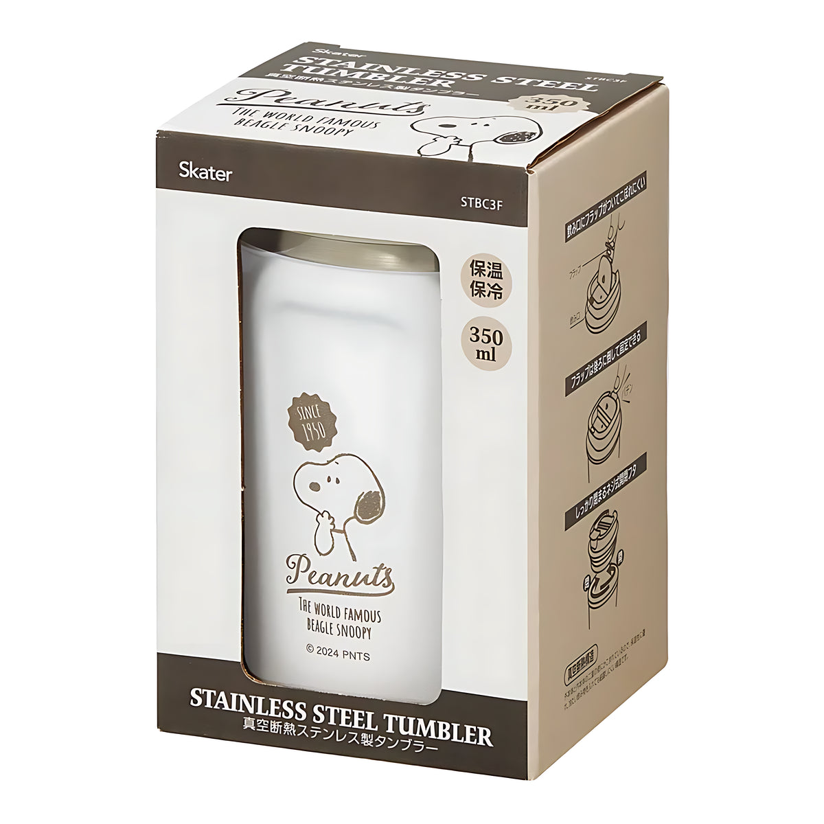 Skater Coffee Tumbler Snoopy