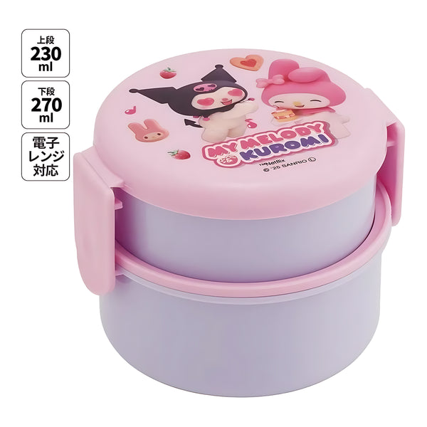 Skater My Melody & Kuromi Round 2-Tier Lunch Box