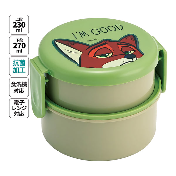 Skater Zootopia Nick 2-Tier Round Lunch Box