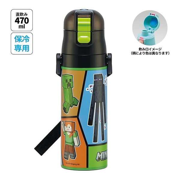SKATER Minecraft 25 Ultra-Lightweight Direct-Drinking Bottle
