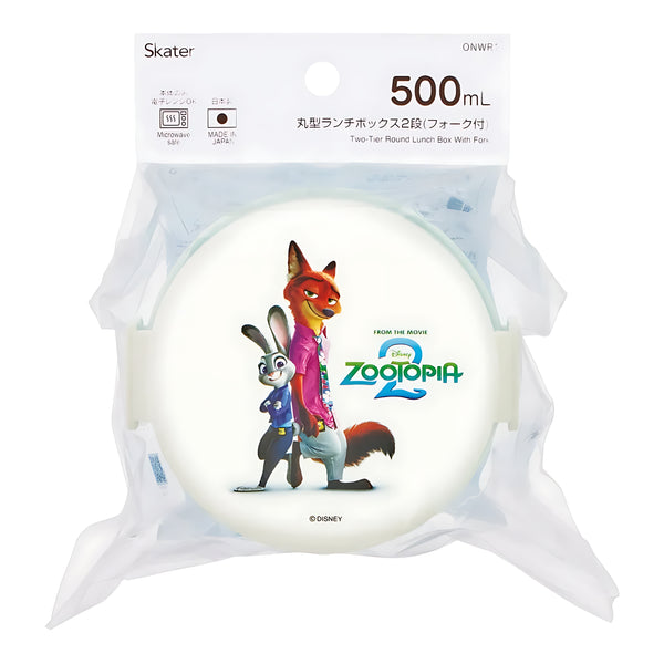 SKATER Zootopia 2 Two-Tier Round Bento Box 500ml