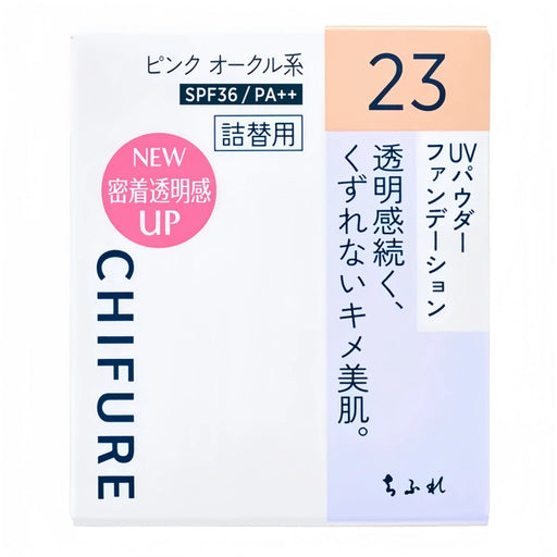 Chifure UV Powder Foundation Refill 23 Pink Ochre 14g Chifure