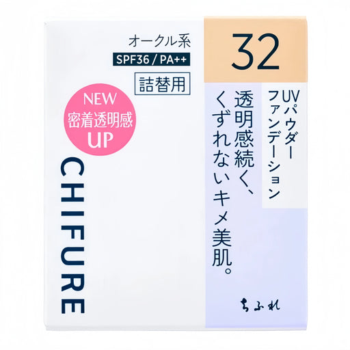Chifure UV Powder Foundation Refill 32 Ochre 14g Chifure