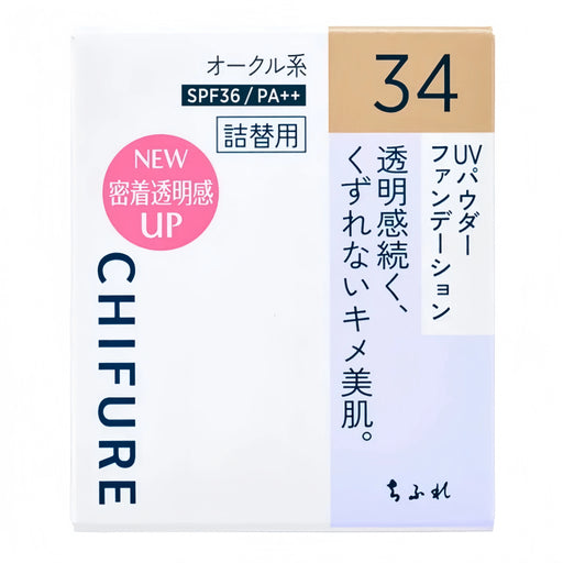 CHIFURE Powder Foundation 34 14g Chifure