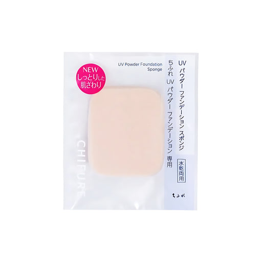 CHIFURE UV Powder Foundation Sponge