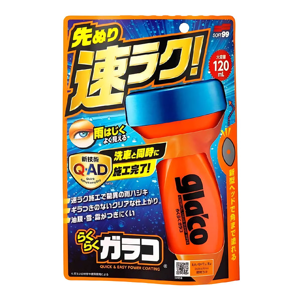 SOFT99 Easy Glaco Apply-Before-Wash Rain Repellent