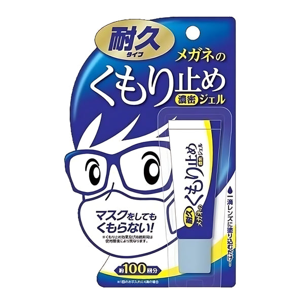 SOFT99 Glasses Anti-Fog Dense Gel