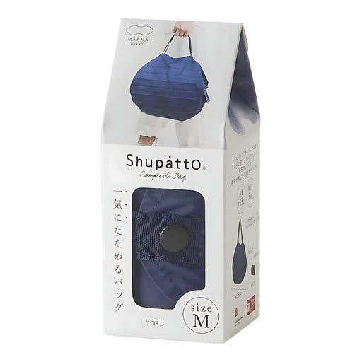 Shupatto Compact Bag M Foldable Eco Bag Yoru