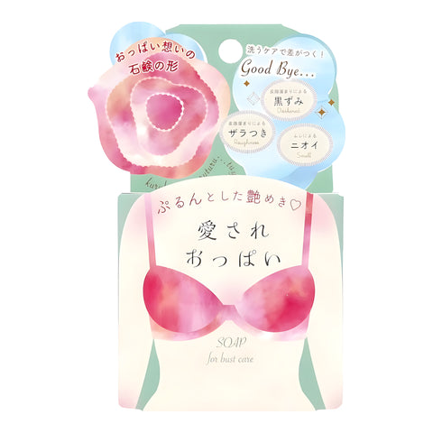 PELICAN SOAP Loved Breasts Soap