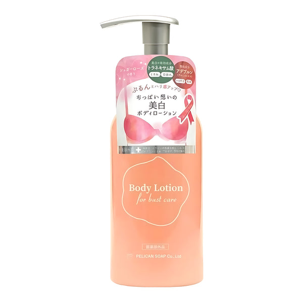 Pelican Soap Oppai Omoi Whitening Body Lotion 250ml