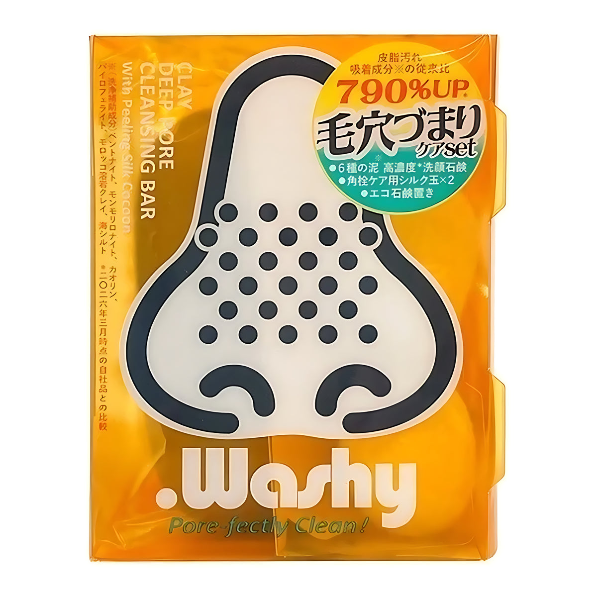 Pelican Soap Dot Washer Pore Care Face Soap 80g
