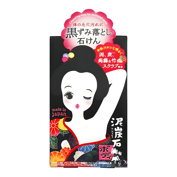 PELICAN SOAP Peat Stone Body Scrub Soap