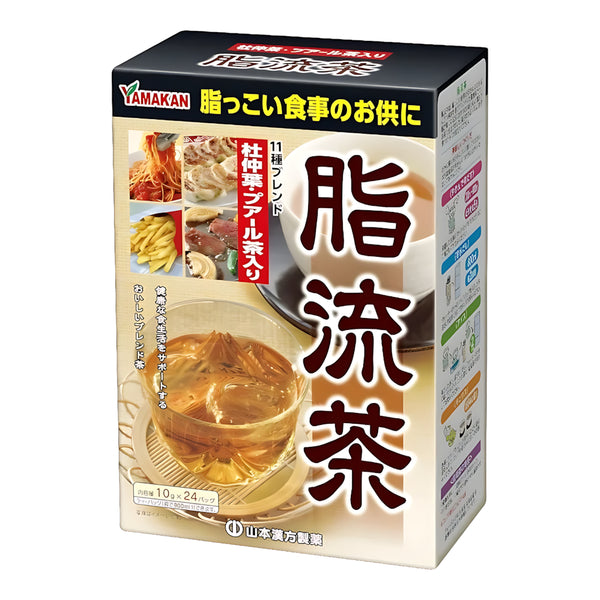 Yamamoto Kampo Pharmaceutical Fat-Removing Tea