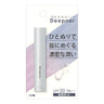 UV Fragrance-Free 2.3g