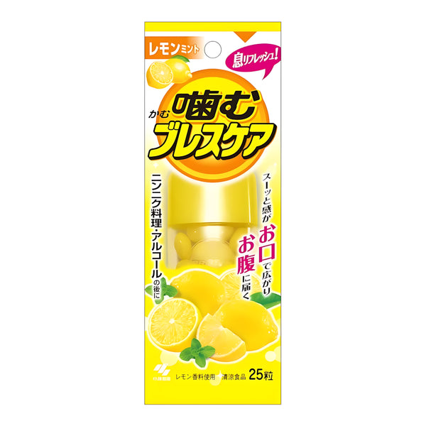 Kobayashi Pharmaceutical Chewable Breath Care Lemon Mint