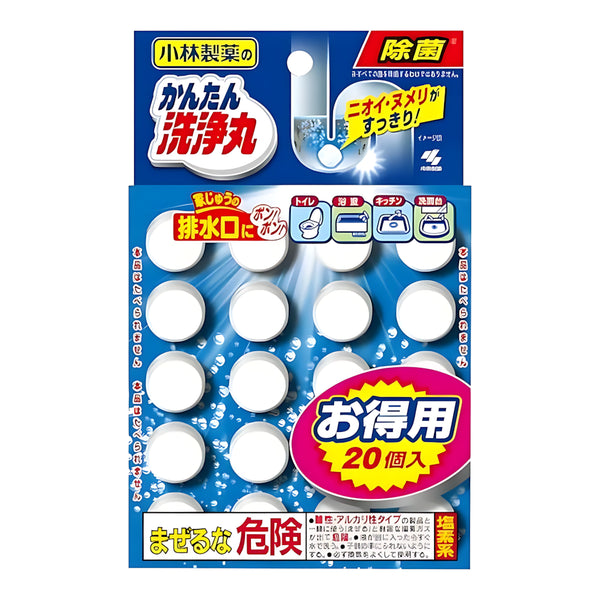 Kobayashi Pharmaceutical Kantan Senjomaru Drain Cleaning Tablets Value Pack