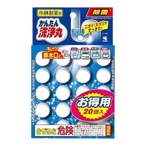 Kobayashi Pharmaceutical Kantan Senjomaru Drain Cleaning Tablets Value Pack