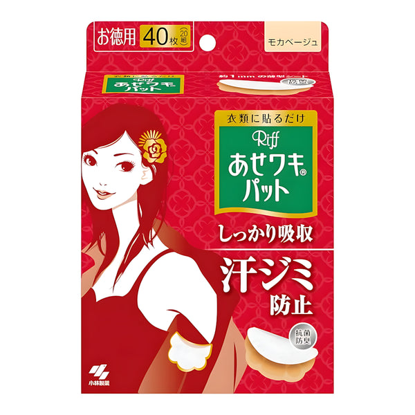 Kobayashi Pharmaceutical Riff Sweat Underarm Pads