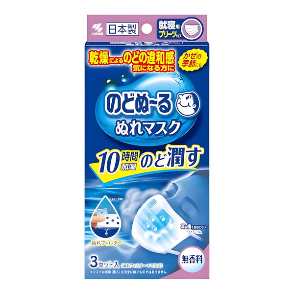 Kobayashi Pharmaceutical Nodonu-ru Wet Mask For Sleeping Unscented