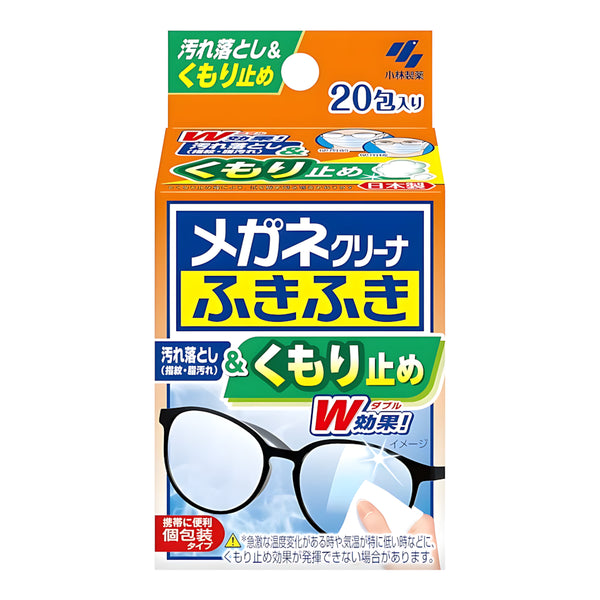 Kobayashi Pharmaceutical Glasses Cleaner Wipes with Anti-Fog Add-on