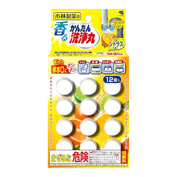 Kobayashi Pharmaceutical Fragrant Easy Cleansing Tablets Citrus