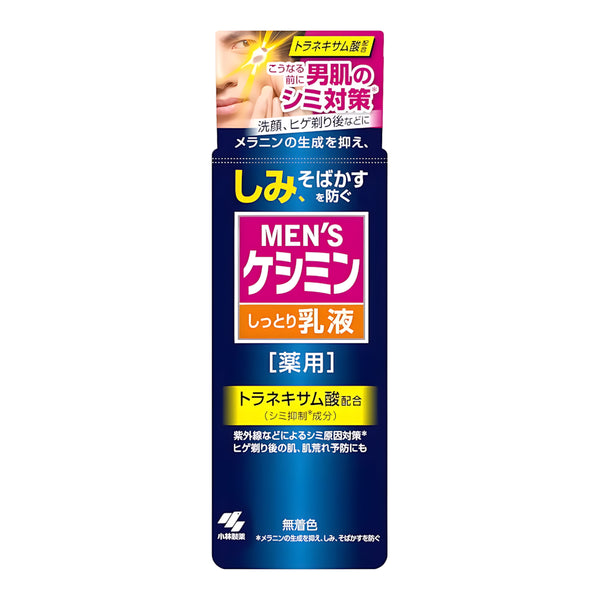 Kobayashi Pharmaceutical Men's Keshimin Emulsion