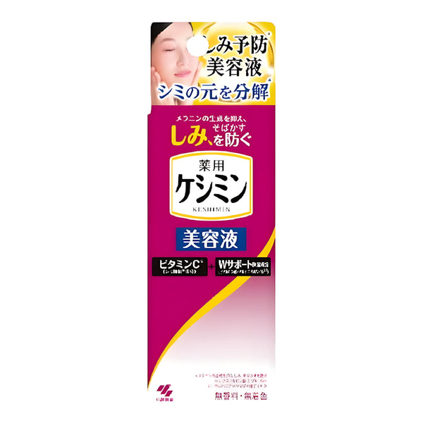 Kobayashi Pharmaceutical Keshimin Beauty Serum
