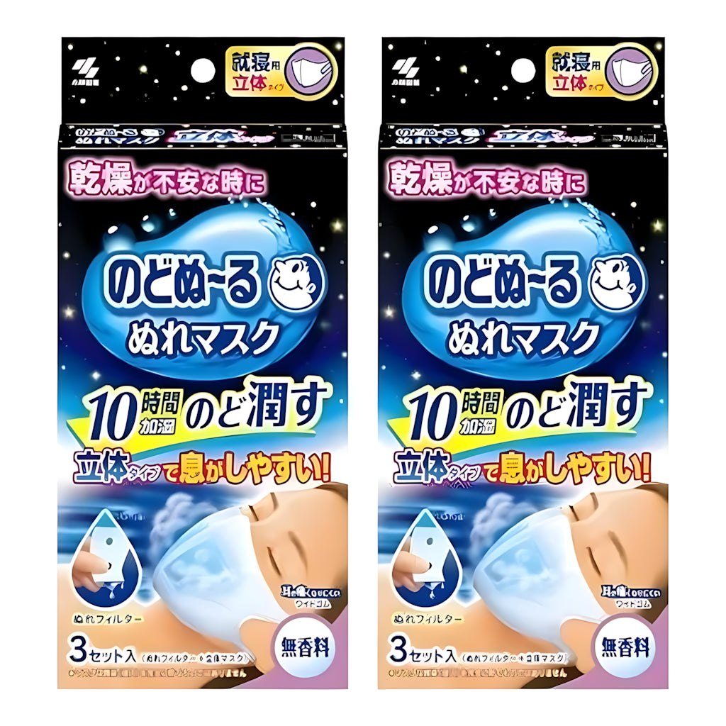 Kobayashi Pharmaceutical Nodonu-ru Wet Mask For Sleeping 3D Unscented