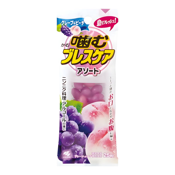 Kobayashi Pharmaceutical Chewable Breath Care Assortment Grape & Peach