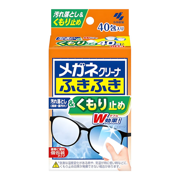 Kobayashi Pharmaceutical Eyeglass Cleaner Anti-Fog Wipes