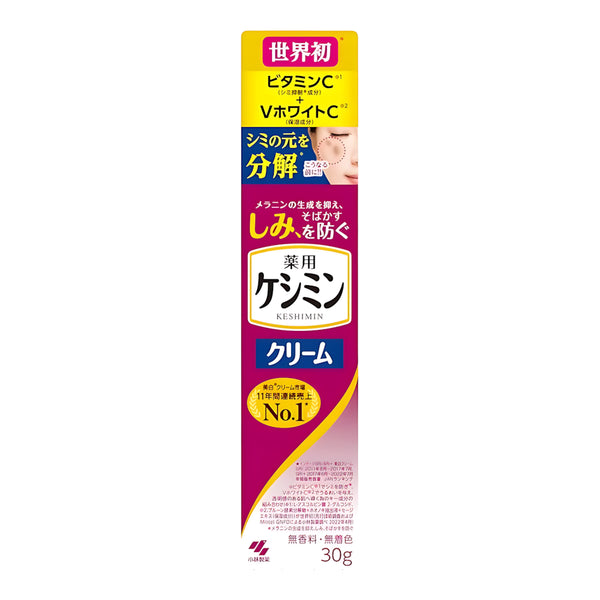 Kobayashi Pharmaceutical Keshimin Cream C