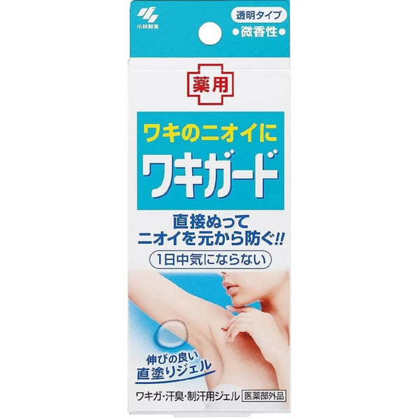 Kobayashi Pharmaceutical Wakiguard