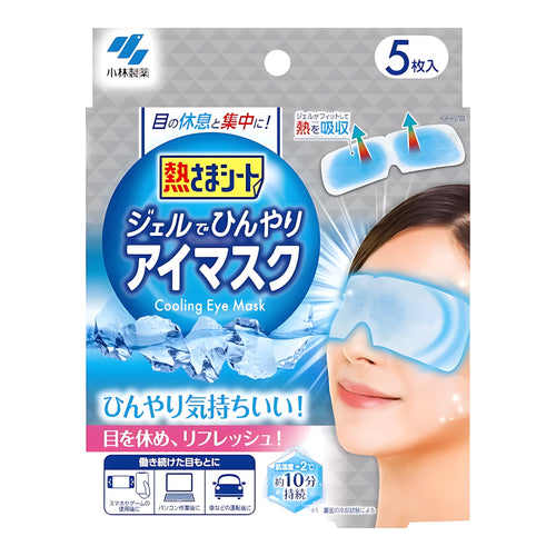 Kobayashi Pharmaceutical Cooling Gel Eye Mask