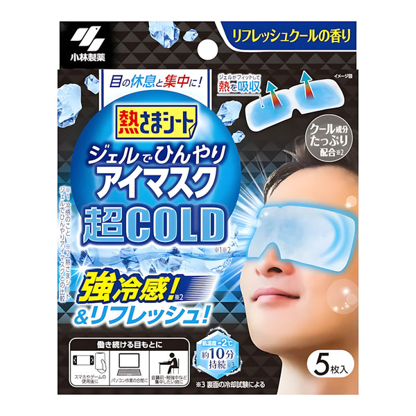 Kobayashi Pharmaceutical Cooling Gel Eye Masks