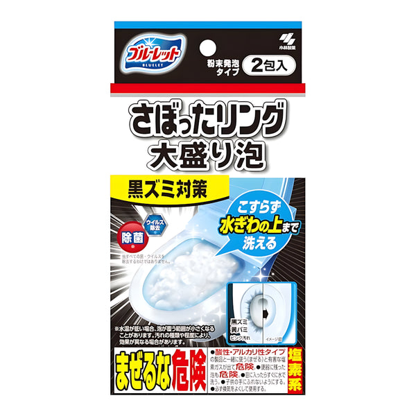 Kobayashi Pharmaceutical Bluelet Sabota Ring Extra Foam