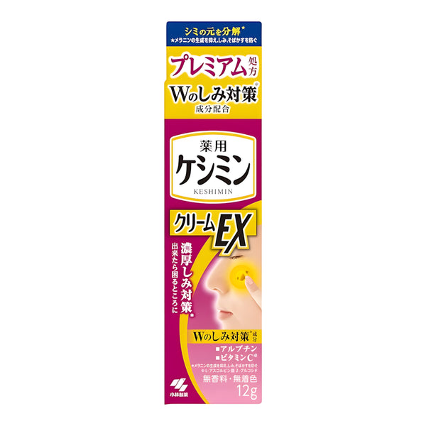 Kobayashi Pharmaceutical Keshimin Cream EX 02