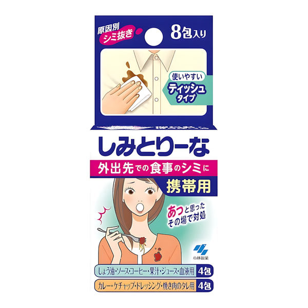 Kobayashi Pharmaceutical Shimitorina Portable