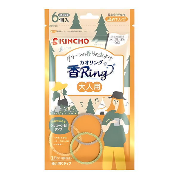 Kobayashi Pharmaceutical Insect Repellent Kaoring for Adults