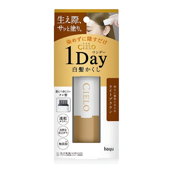 Hoyu CIELO 1-Day Hair Color Concealer