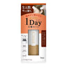 Natural Brown 9ml