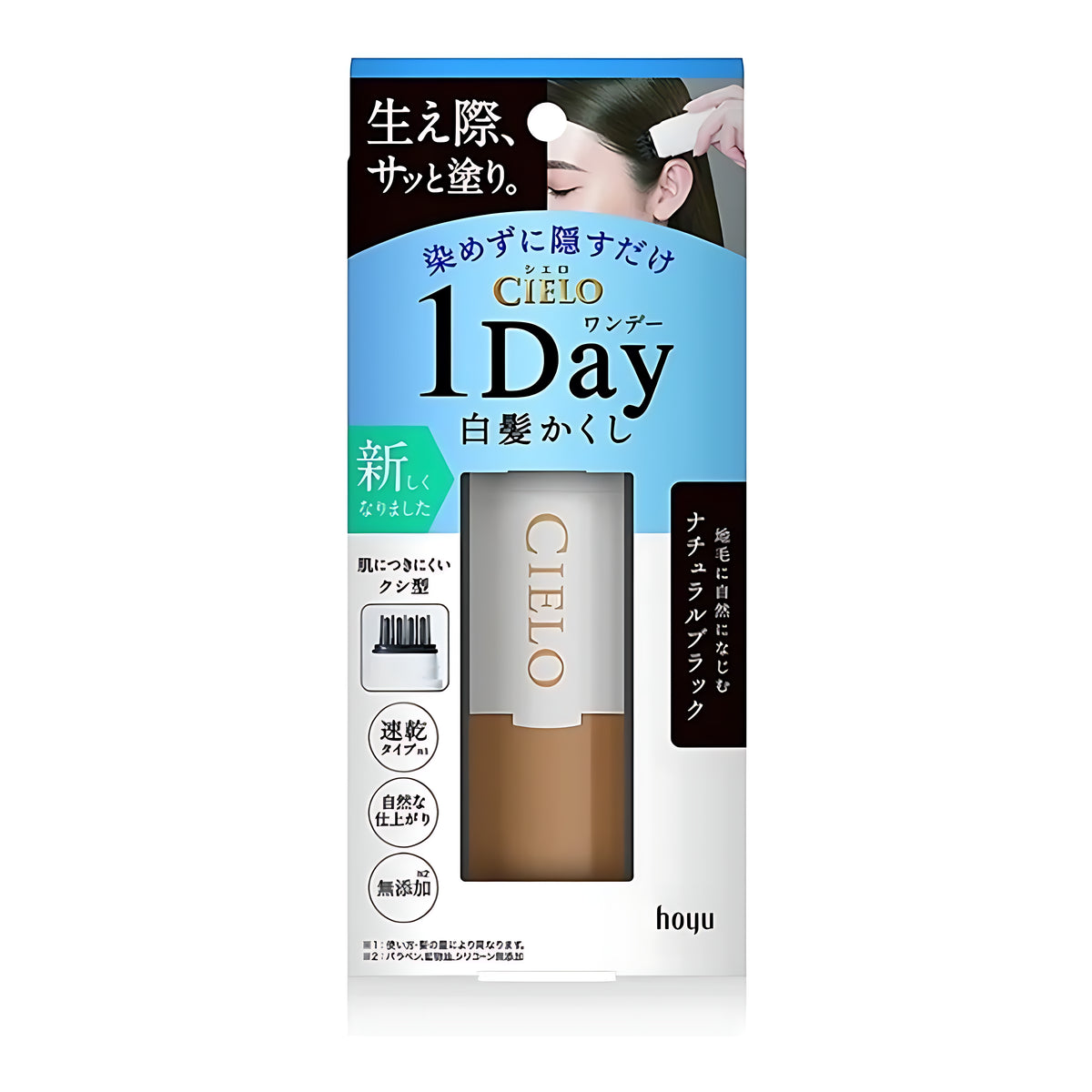 HOYU CIELO 1 Day Gray Hair Hider Natural Black Root Touch-Up 9ml