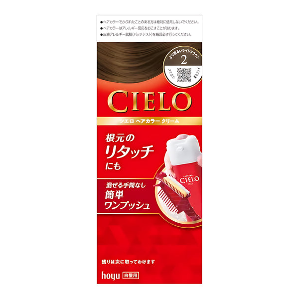 Cielo Hair Color EX Cream 2 Brighter Light Brown