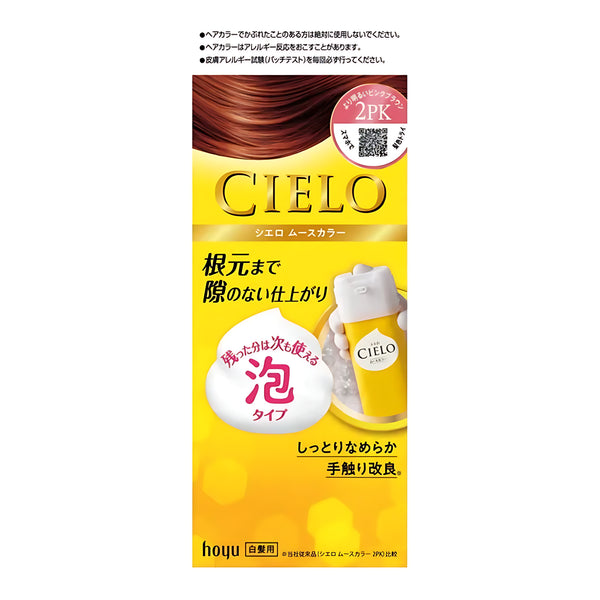 CIELO Mousse Color 2PK Brighter Pink Brown Foam Hair Dye